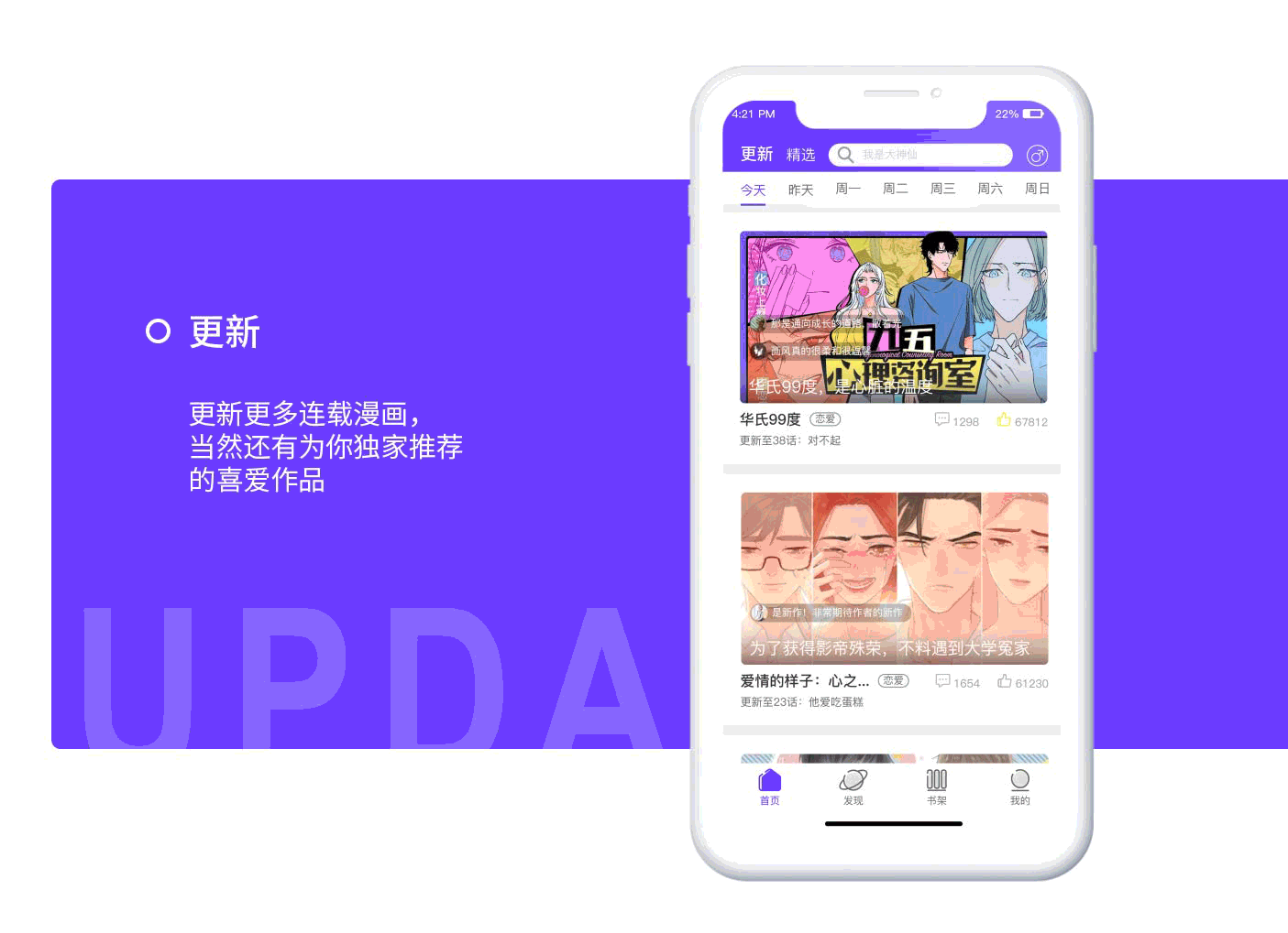 APP动效（图ZMTg0MTQ4NTQ4） - 动效设计 - 站酷设计师小慕秋原创素材 - 站酷ZCOOL