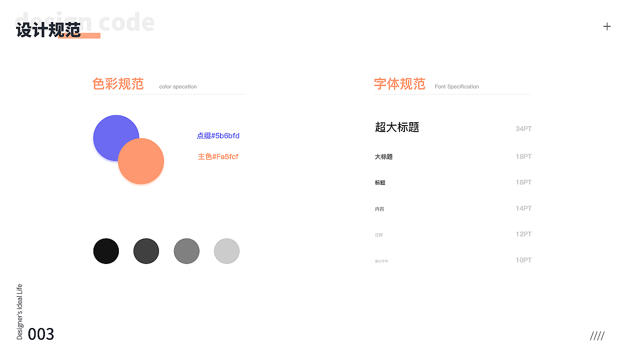 深圳UI培训、深圳UI设计培训班-DFUIUX(图ZMTg2MDAxMTc2) - APP界面 - 站酷设计师DFUIUX原创素材 - 站酷ZCOOL