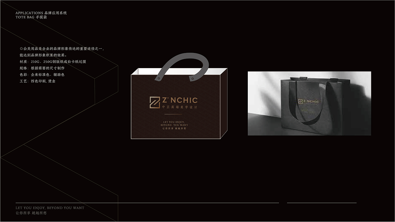 VI（图ZMjE3NzI2MzY0） - 品牌 - 站酷设计师井那原创素材 - 站酷ZCOOL