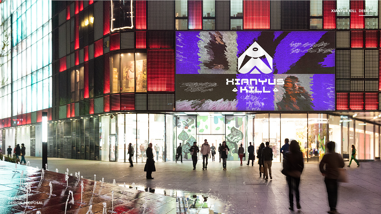 咸鱼公馆沉浸式剧本杀丨品牌案例