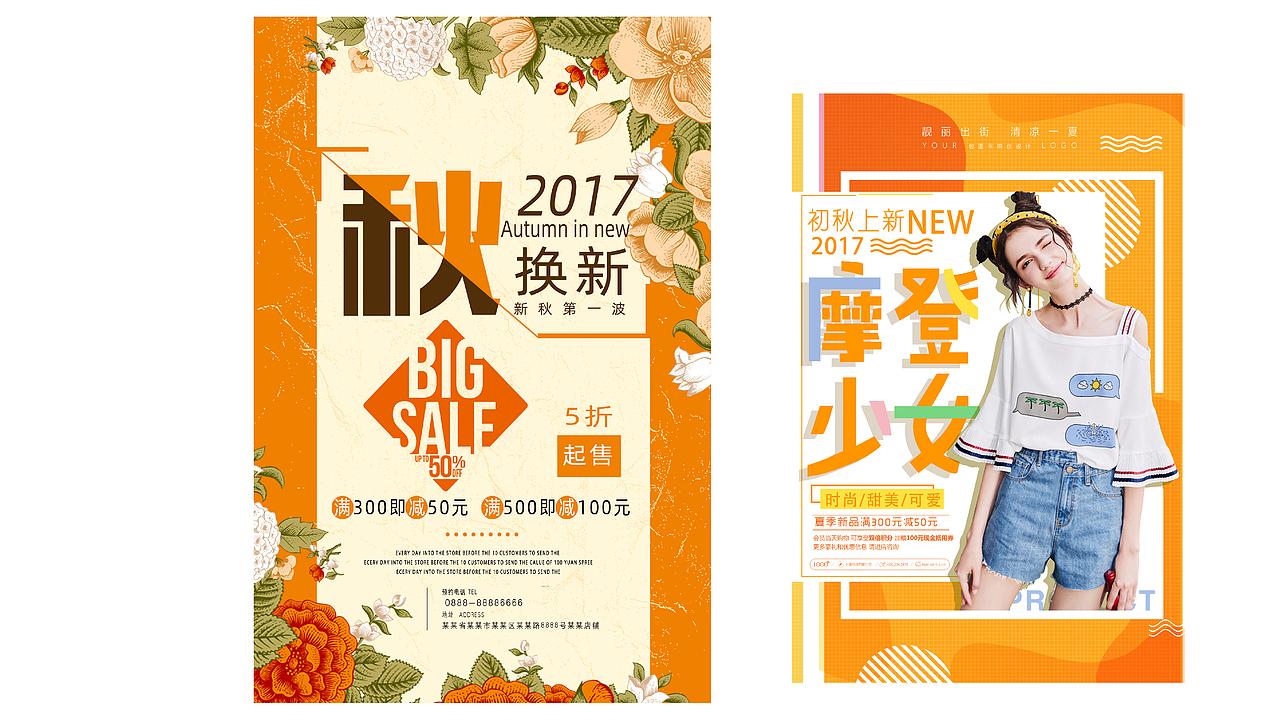 小总结