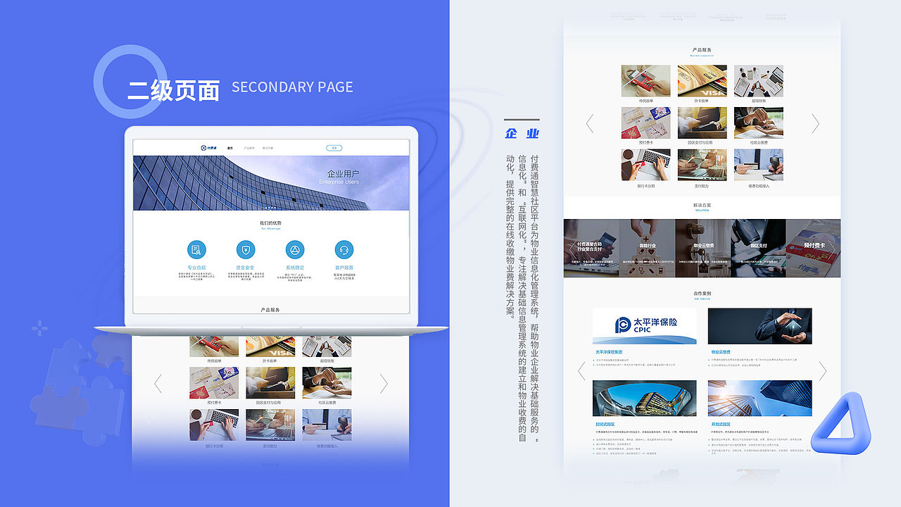 2015-2022作品集(UI&视觉)