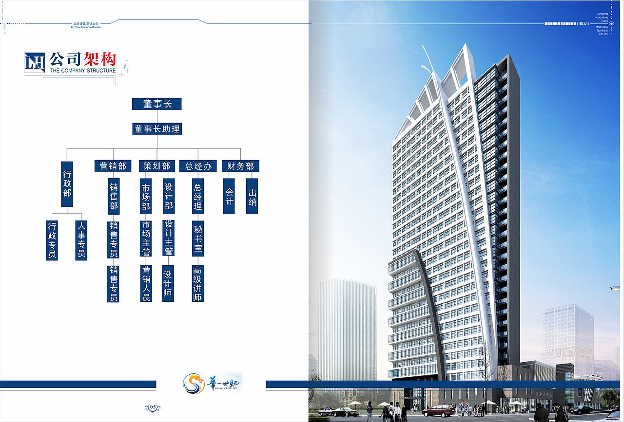 画册（图ZNjQ3Mzg2NTI=） - 书籍/画册 - 站酷设计师蓝色花朵原创素材 - 站酷ZCOOL