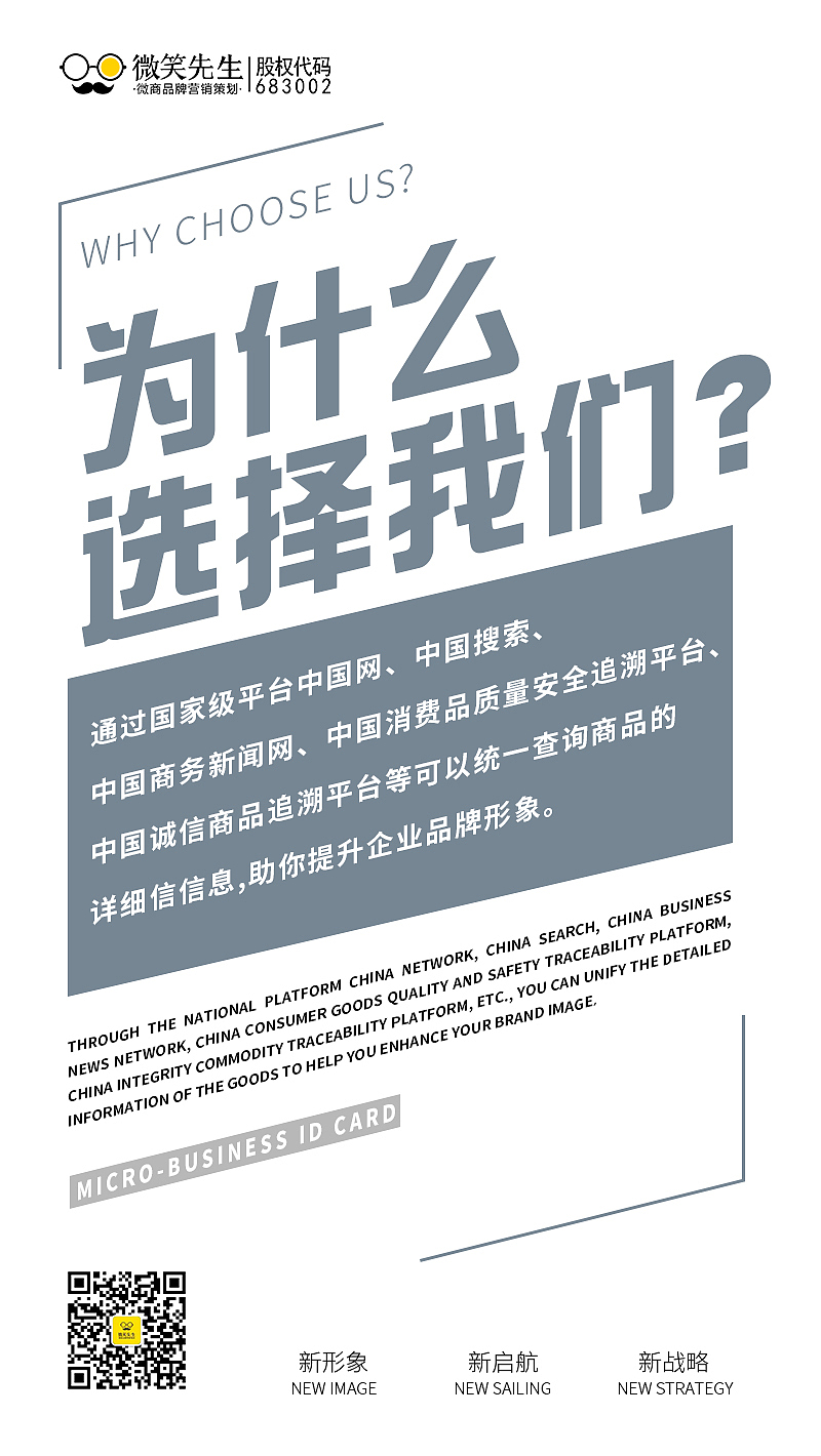 微商海报（图ZMTQzNDMyODU2） - 海报 - 站酷设计师胖达不胖原创素材 - 站酷ZCOOL