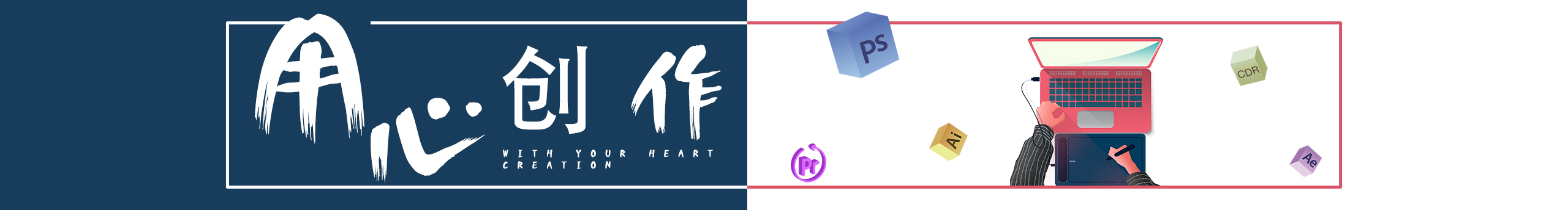 binyanL的個(gè)人主頁(yè)（封面預(yù)覽） - 主頁(yè)封面設(shè)置 - 站酷設(shè)計(jì)師binyanL原創(chuàng)素材 - 站酷ZCOOL