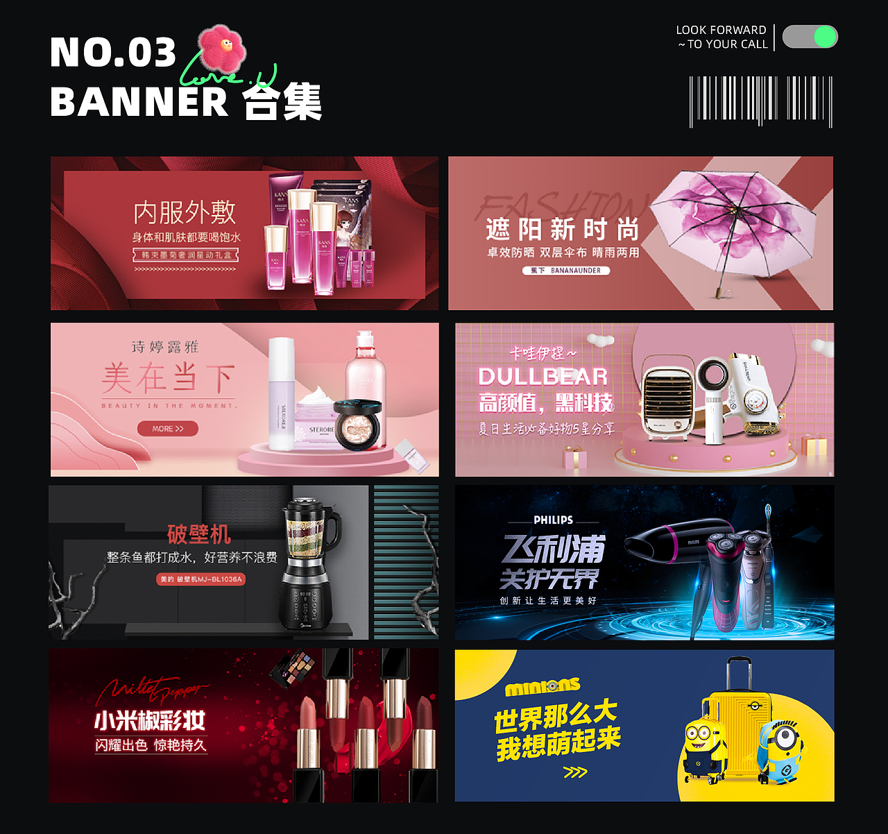 2019-2023作品集（图ZMzU3NzczNzMy） - 宣传物料 - 站酷设计师九丑ly原创素材 - 站酷ZCOOL