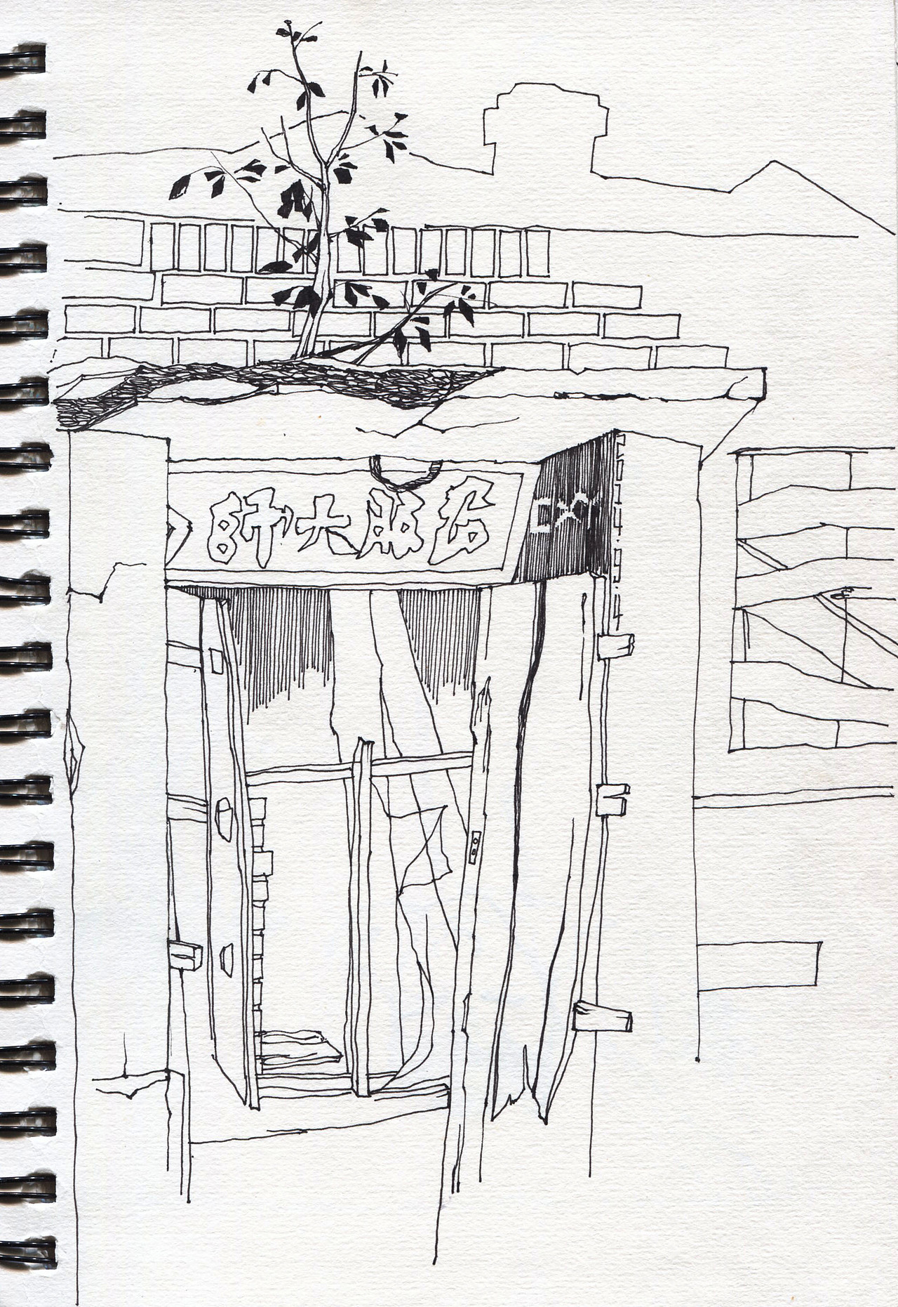 2014年九月中帽儿山II