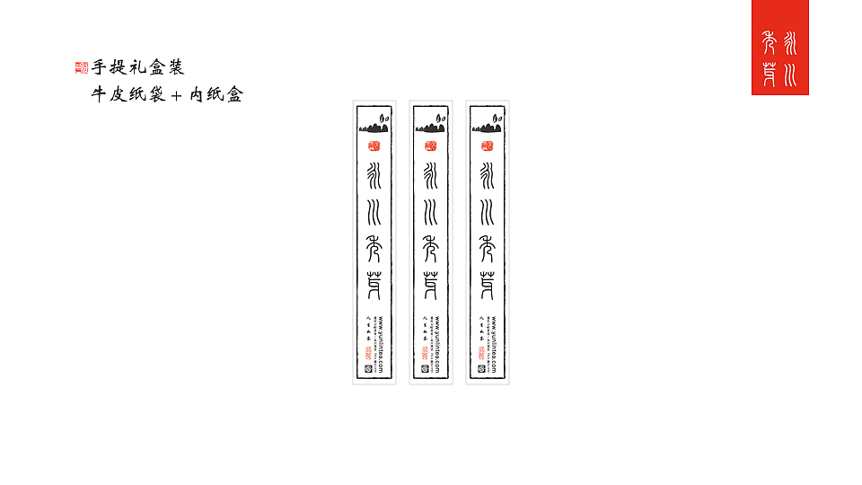 毕业设计－中期部分包装展示（图ZMjk0NTU4NTY=） - 包装 - 站酷设计师随便破作原创素材 - 站酷ZCOOL