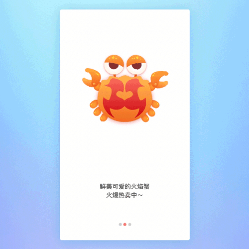 30分钟搞定Sketch卡通形象+动效（图ZMTEzMjM4NDMy） - 主题/皮肤 - 站酷设计师莫门提原创素材 - 站酷ZCOOL