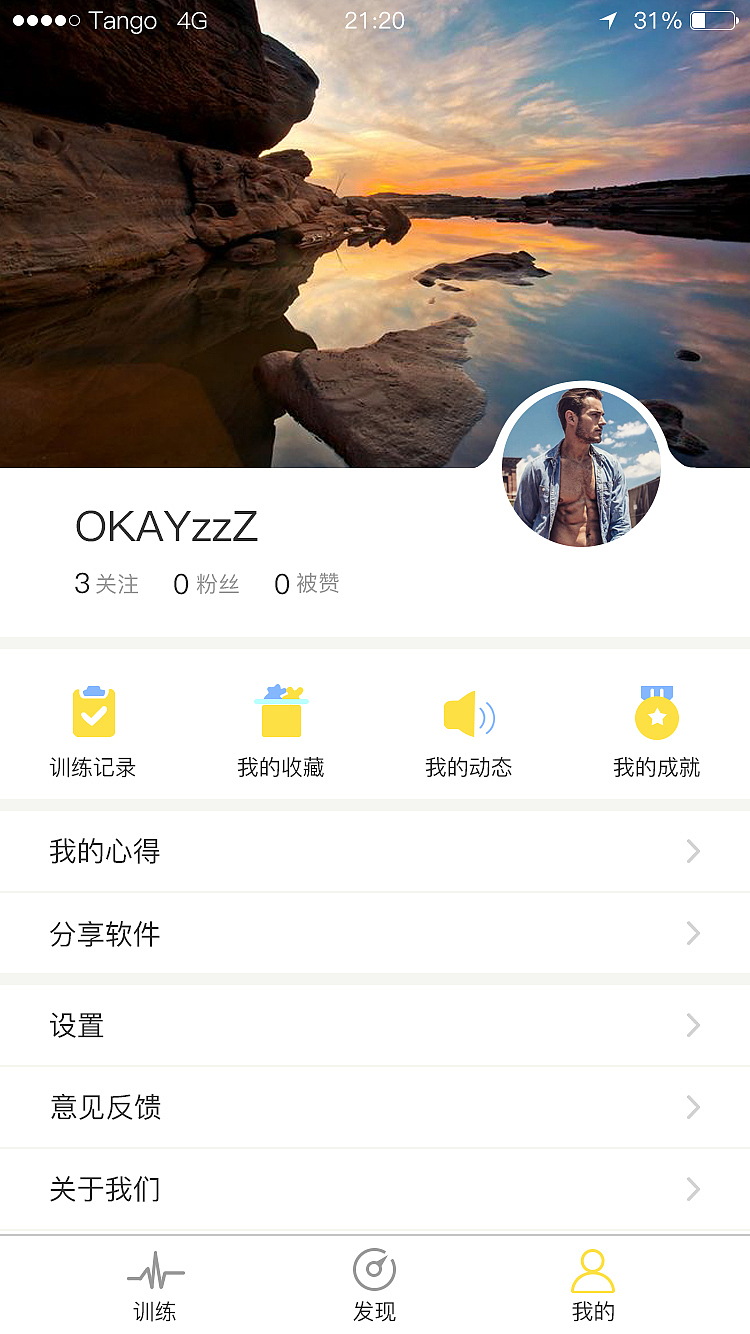 UI（图ZMTI3NTYwMzQ4） - APP界面 - 站酷设计师okayzzZ原创素材 - 站酷ZCOOL