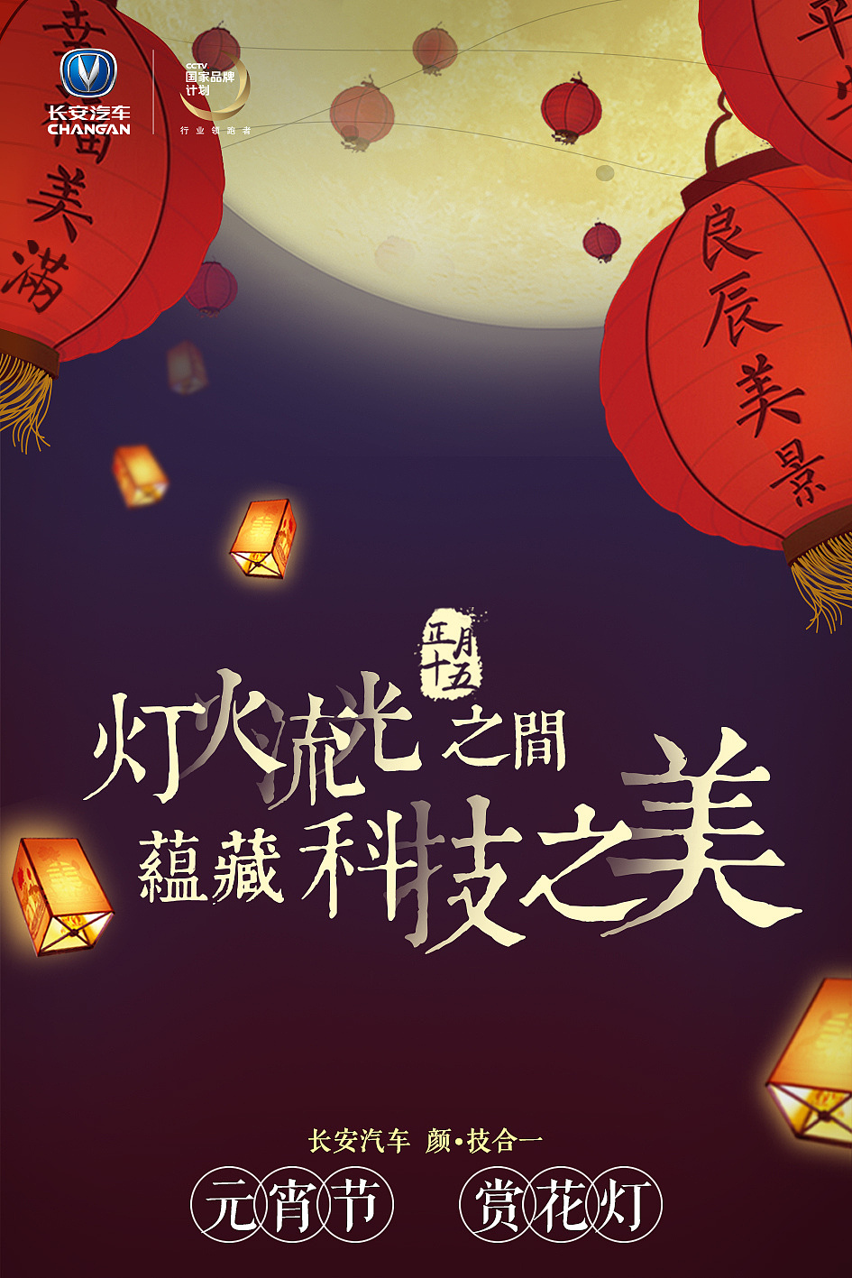 海报设计（图ZMTQxMDE5MzQw） - 海报 - 站酷设计师吃早茶的小行星原创素材 - 站酷ZCOOL