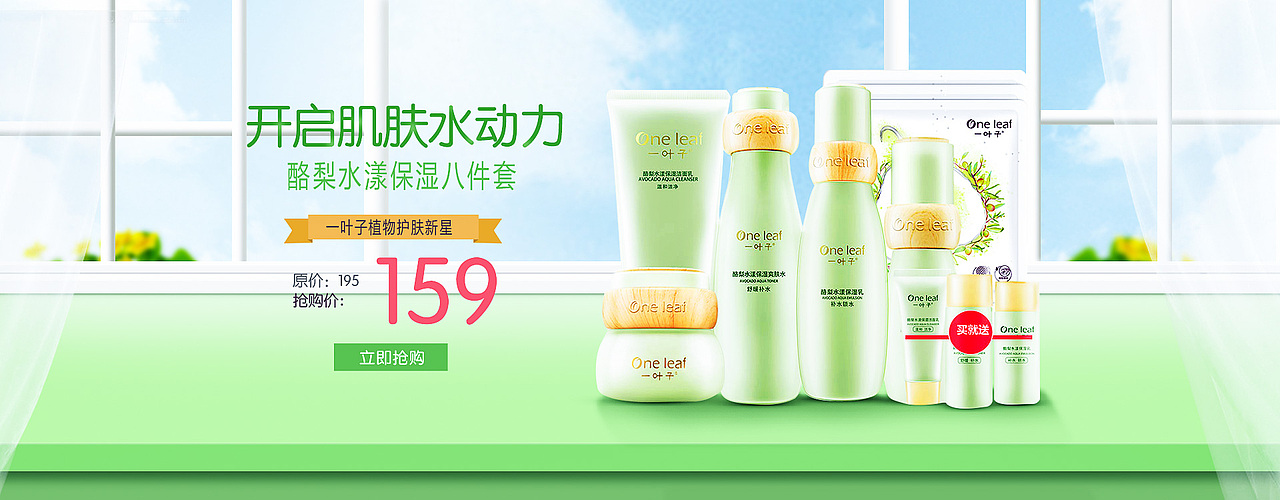 护肤品海报（图ZMjAwNTgwNDI0） - 运营设计 - 站酷设计师Z苑H原创素材 - 站酷ZCOOL