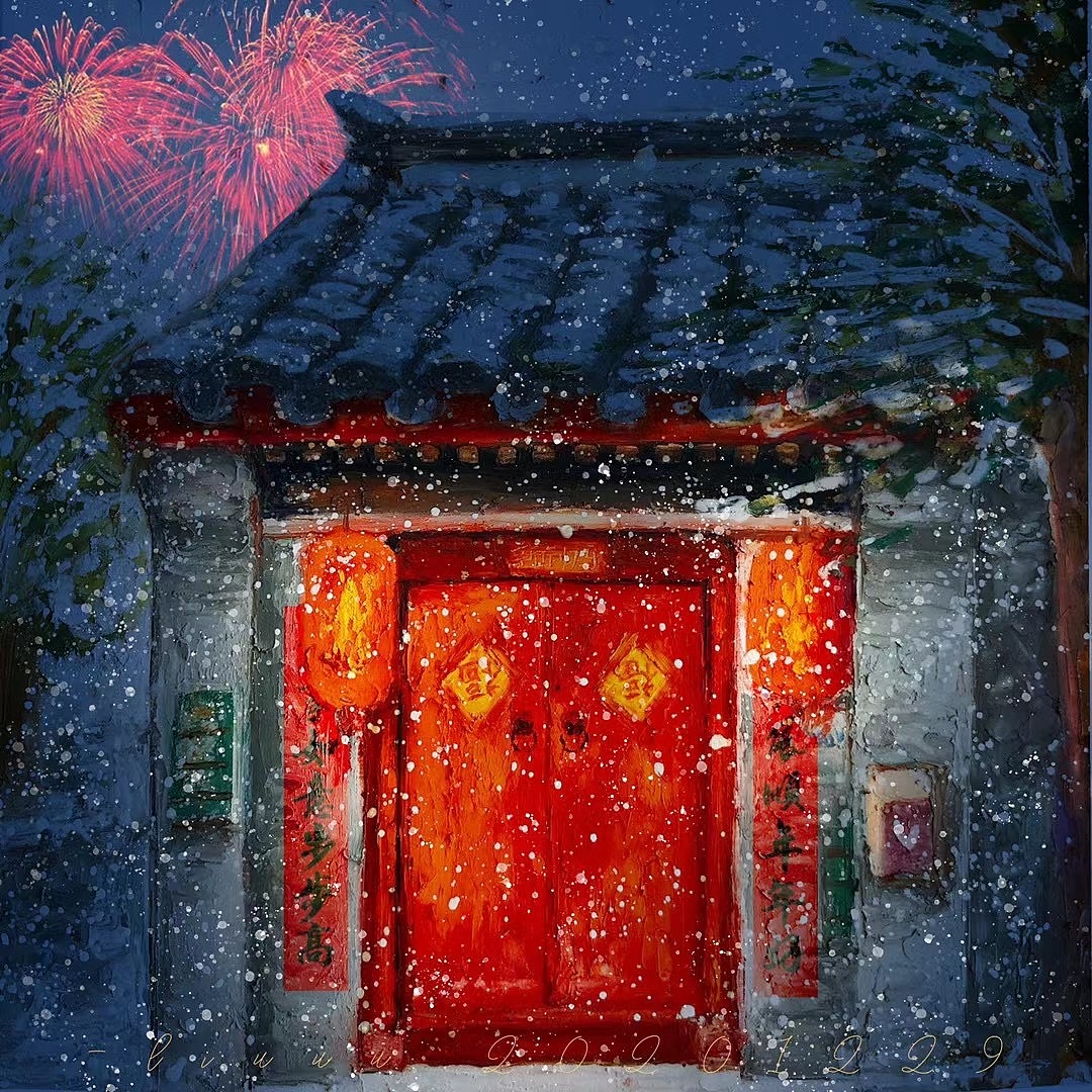 油画棒/新年快乐