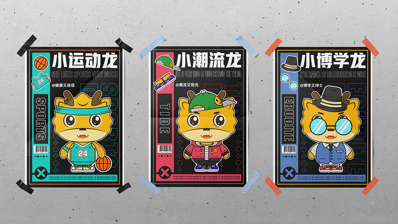 小梦龙IP形象设计（图ZMjU0MDUyODI4） - IP形象 - 站酷设计师西希XIXI原创素材 - 站酷ZCOOL