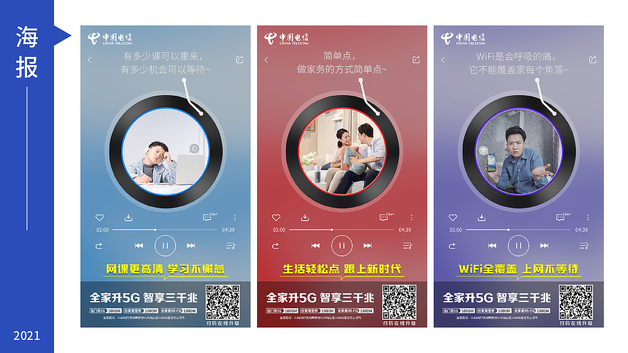 一些工作总结（图ZMjY5ODYxODY4） - 海报 - 站酷设计师谭葳蕤原创素材 - 站酷ZCOOL