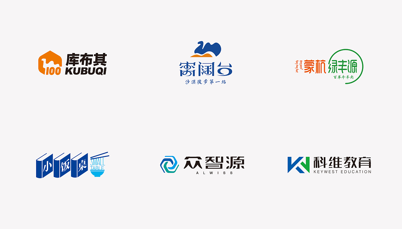 2018年标志设计合集（图ZMTI5NDQ4NzU2） - Logo - 站酷设计师零肆柒柒0477原创素材 - 站酷ZCOOL