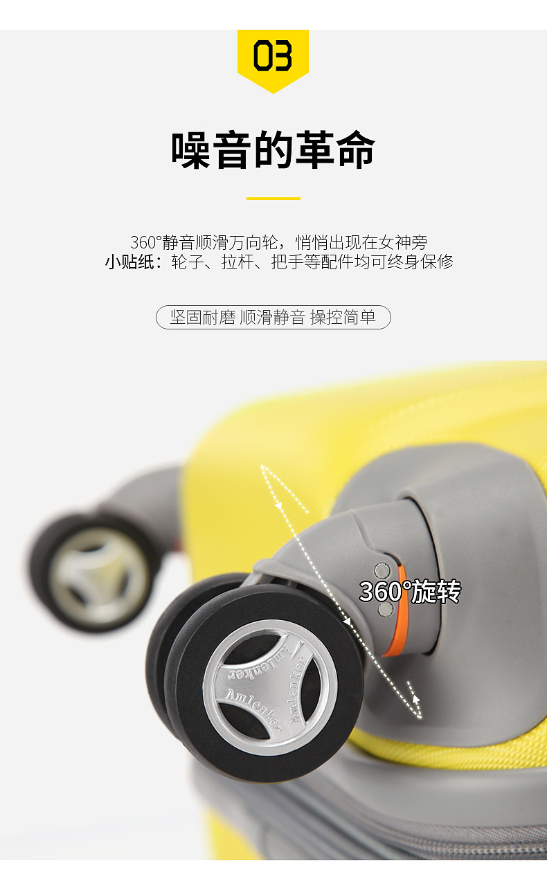 小清新拉杆箱详情页（图ZMTQzMzU3MDI0） - 电商 - 站酷设计师傅时尉原创素材 - 站酷ZCOOL