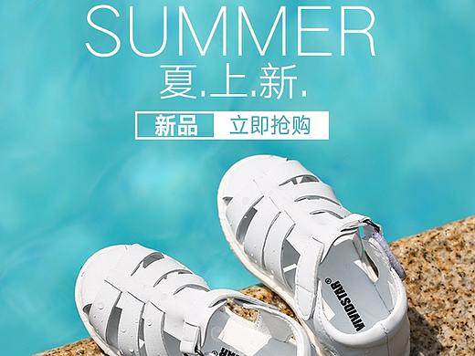 童鞋海报（个人主页-ZMzQ3MzMwNzI=） - 电商 - 站酷设计师Minibaby倩原创素材 - 站酷ZCOOL