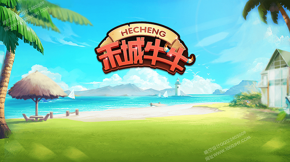 晴空棋牌美术LOGO设计部分展示（图ZMTUyNDc4MzYw） - 游戏UI - 站酷设计师晴空Q122403009原创素材 - 站酷ZCOOL