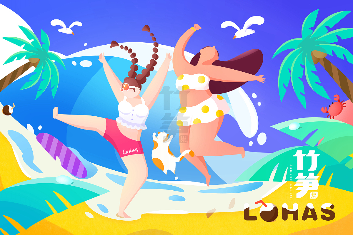 竹笋集64 扁平人物插画（图ZMTU4NzQ1MzQw） - 其他UI - 站酷设计师竹笋集原创素材 - 站酷ZCOOL