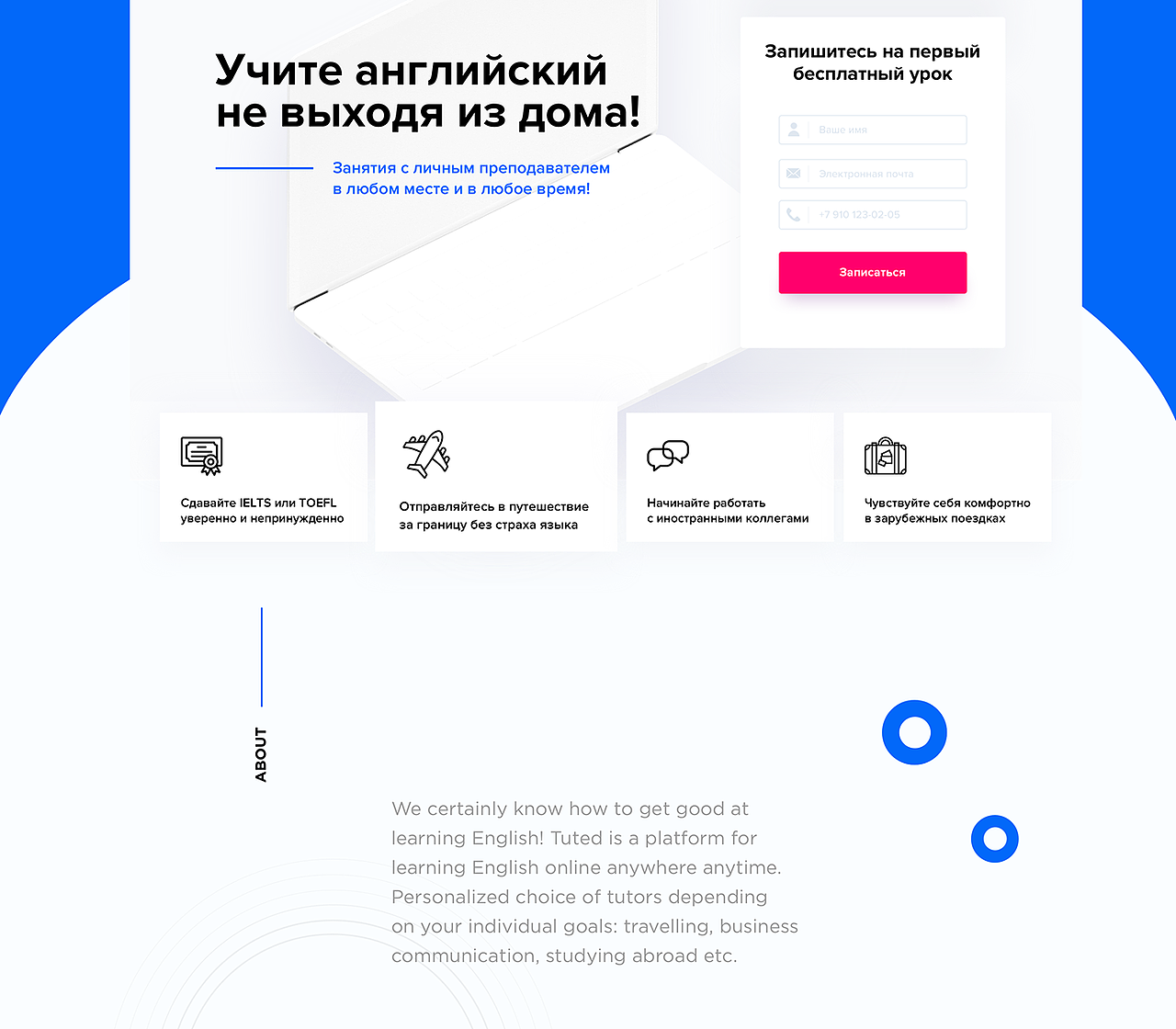 Tuted English（图ZMTU5MjY3NDgw） - APP界面 - 站酷设计师KarolCicho原创素材 - 站酷ZCOOL