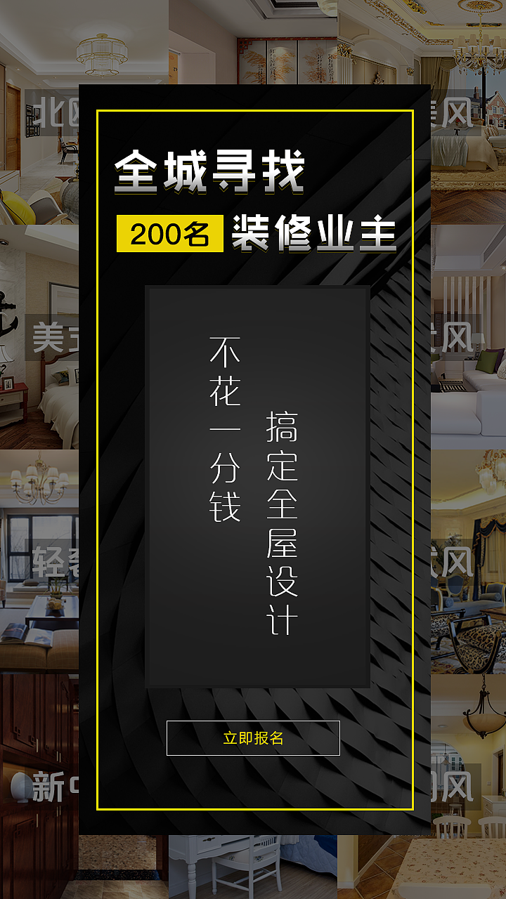 抖音活动推广物料（图ZMTgzOTgyOTgw） - 其他UI - 站酷设计师Anglebabywhy原创素材 - 站酷ZCOOL