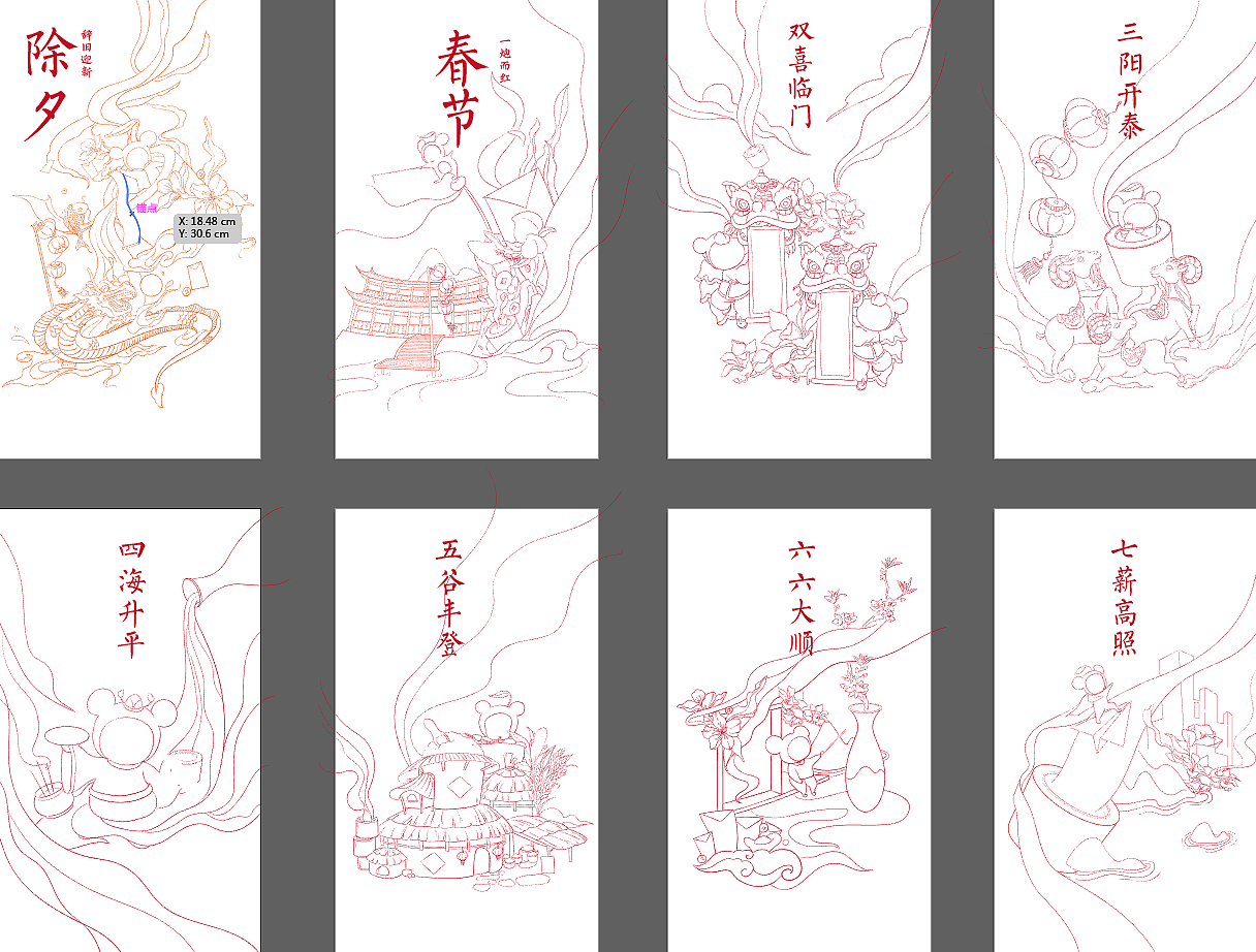 2020年春节鼠年插画海报（图ZMTkzNzI0Njk2） - 商业插画 - 站酷设计师heybeee原创素材 - 站酷ZCOOL