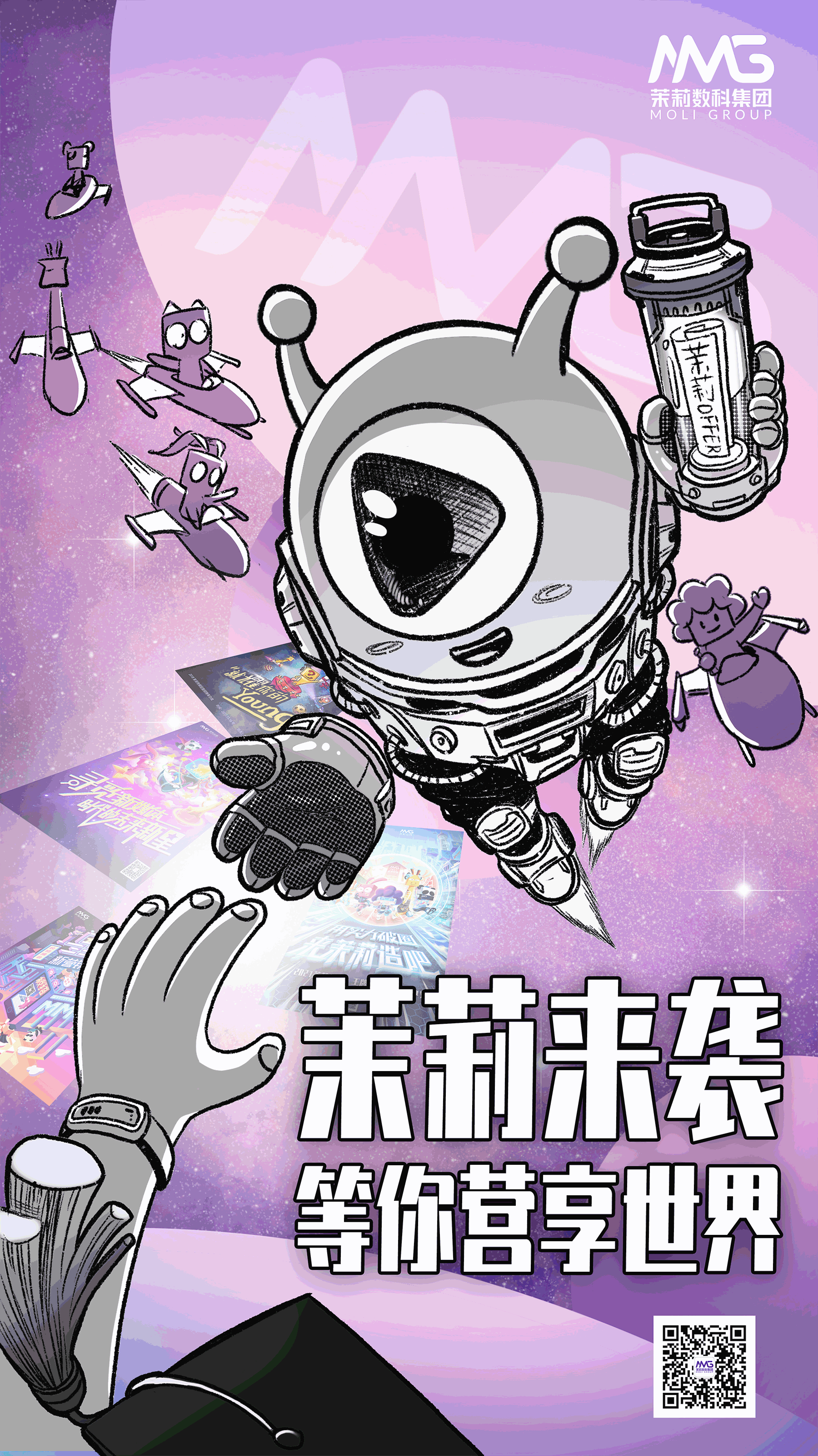 2022茉莉校招（图ZMjcwODQ3MDI4） - 商业插画 - 站酷设计师问艺JK原创素材 - 站酷ZCOOL