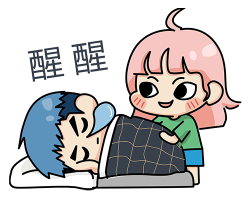 为爱发电表情包（图ZMjk1ODM0NTc2） - 儿童插画 - 站酷设计师大爱TAN原创素材 - 站酷ZCOOL