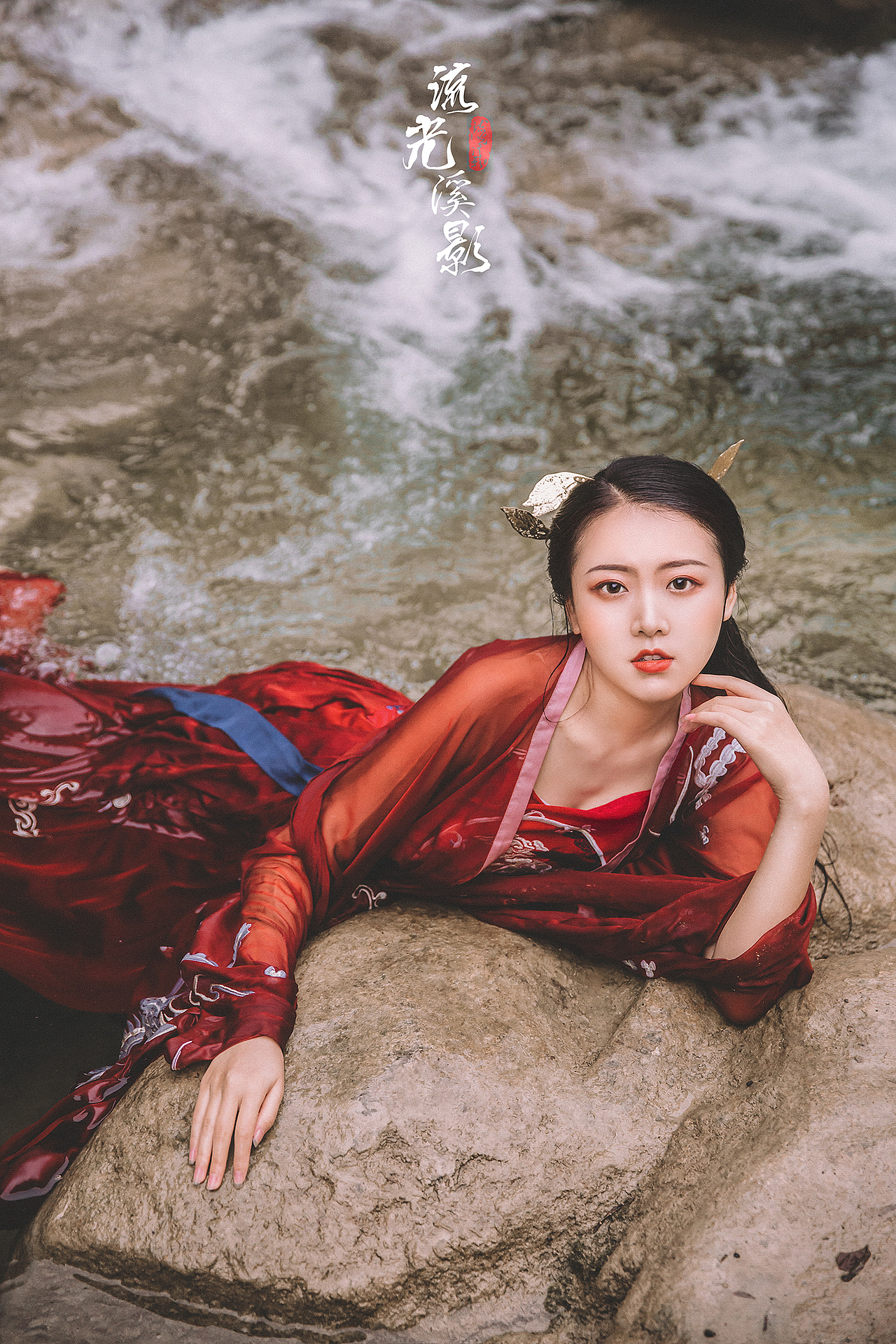 【流光】（图ZMTQ3NTQ2OTcy） - 人像摄影 - 站酷设计师太阳井原创素材 - 站酷ZCOOL