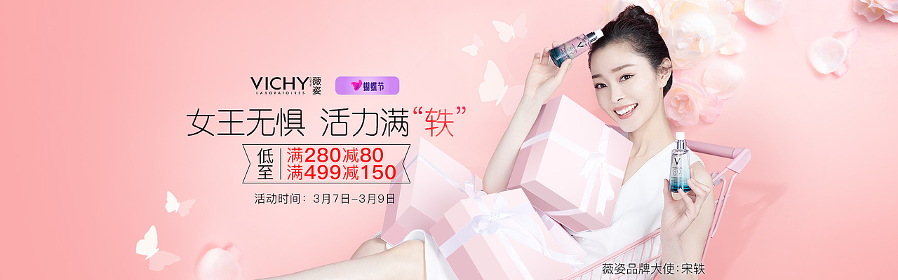 京东活动KV（图ZMTQ4NDA2MDM2） - 运营设计 - 站酷设计师_珍朱奶茶_原创素材 - 站酷ZCOOL