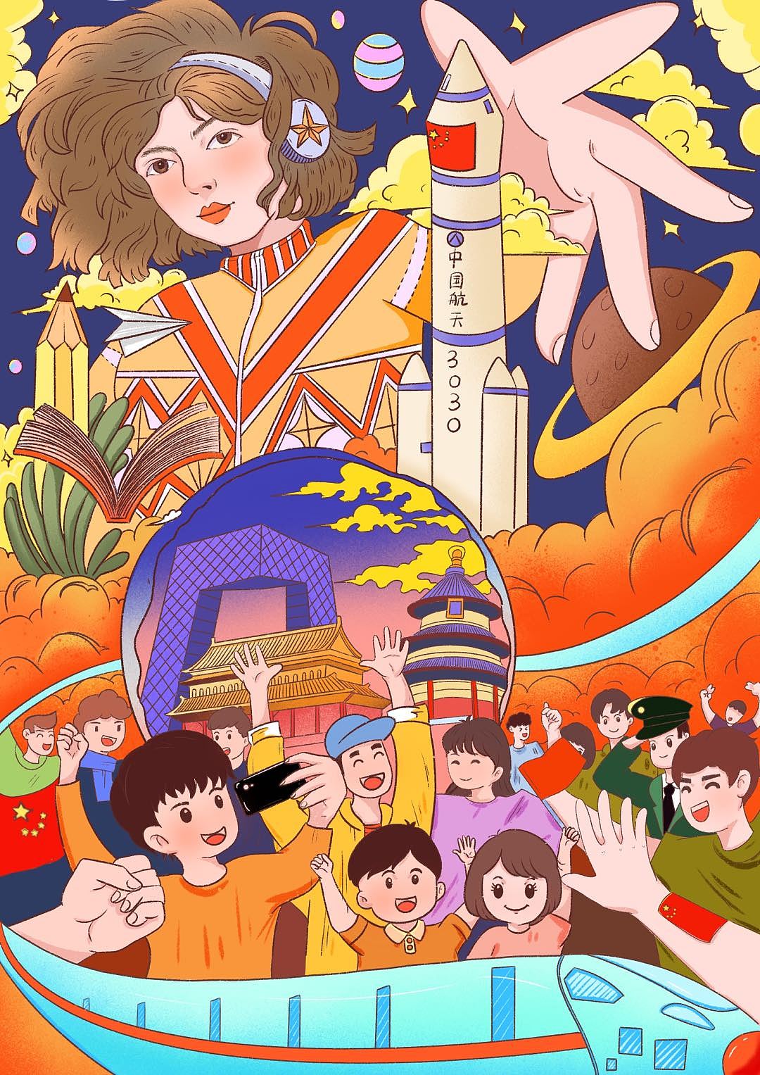 建党百年  中国梦