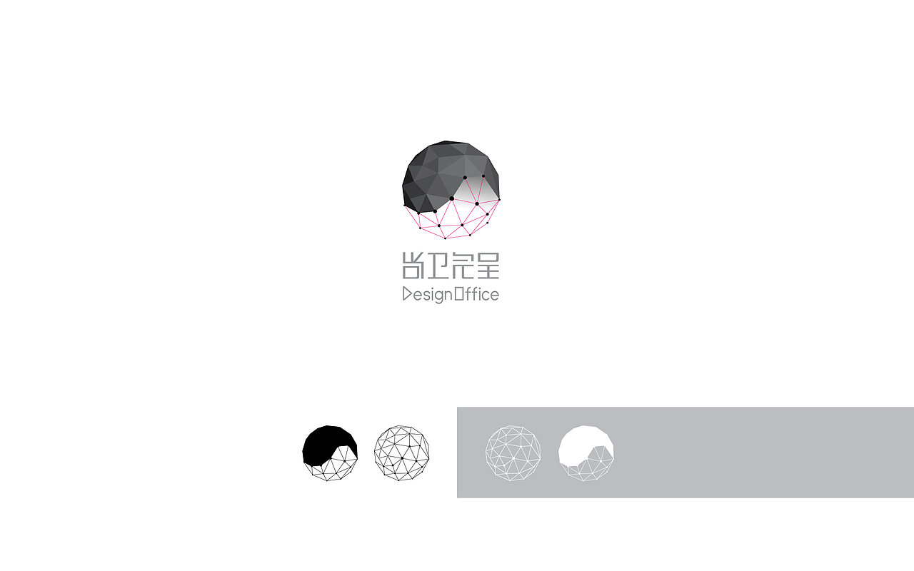 ‘尚卫完呈‘设计事务所视觉识别系统（图ZMTk1NzQ2NDQ=） - 品牌 - 站酷设计师尚卫完呈原创素材 - 站酷ZCOOL