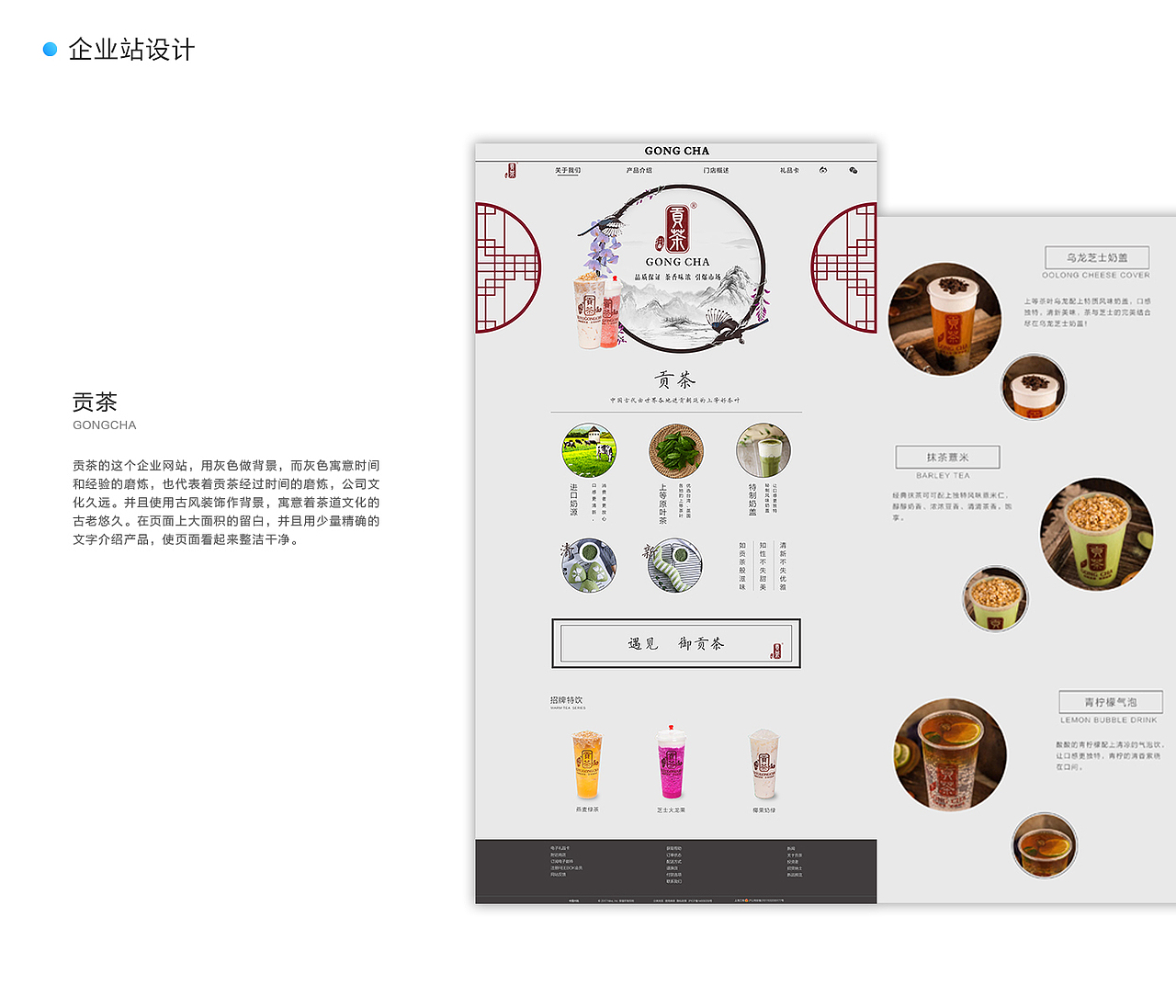作品集（图ZMTEzNzc2Nzk2） - 其他UI - 站酷设计师称心L原创素材 - 站酷ZCOOL