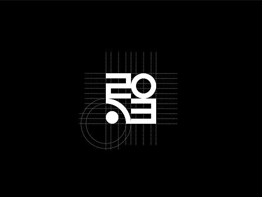 23° 工作室品牌设计