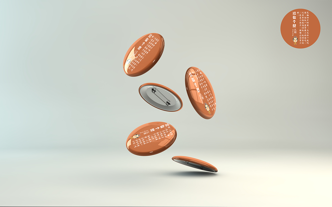 毕业设计文创产品（图ZMTMyODA3Mzcy） - 品牌 - 站酷设计师木子云叶子原创素材 - 站酷ZCOOL