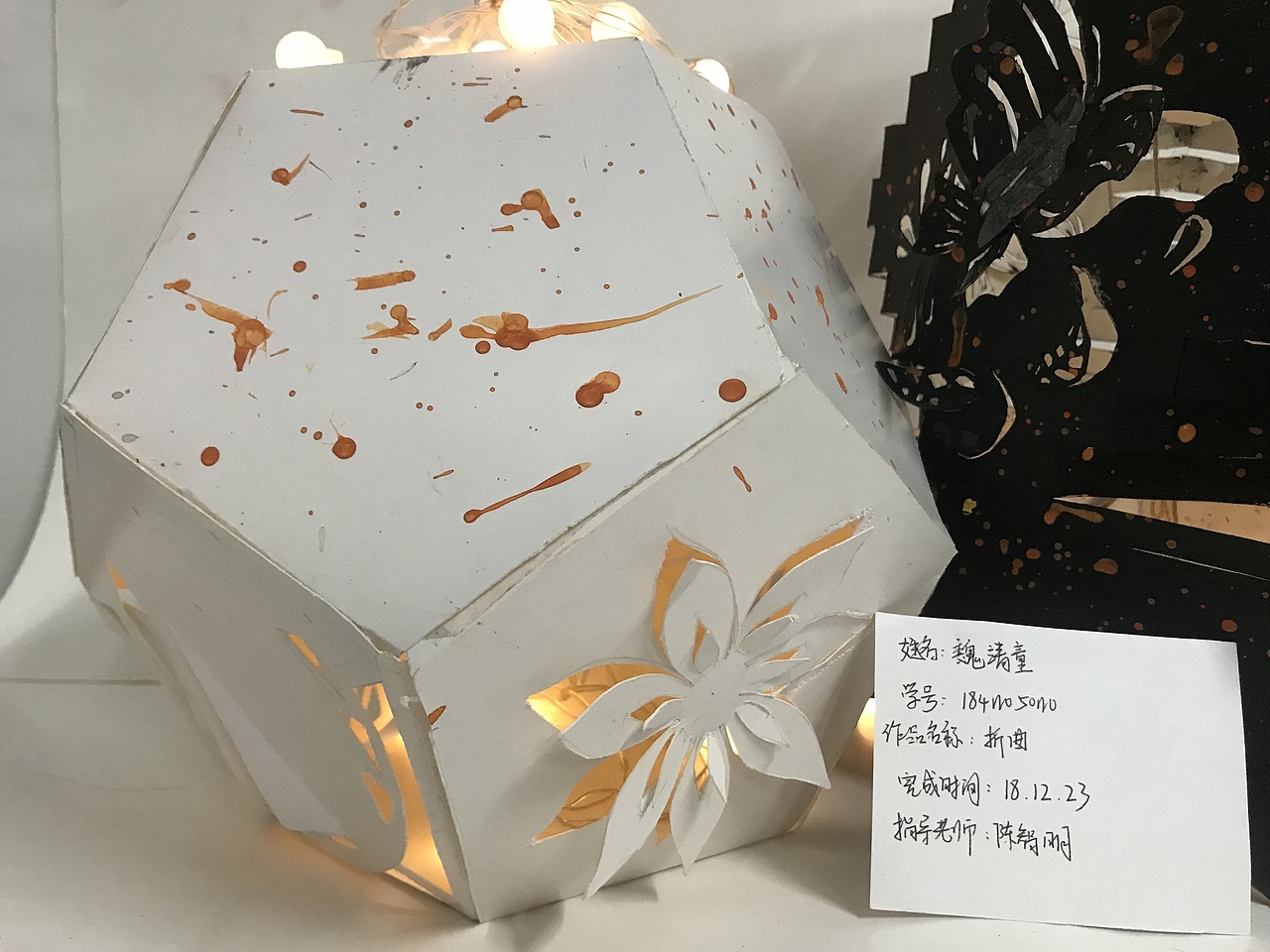 立体构成折纸灯笼