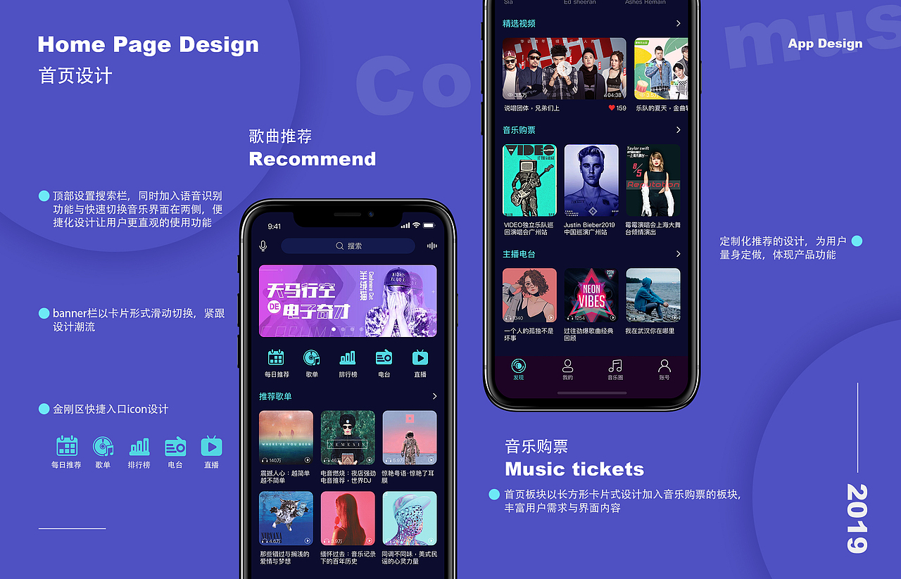 王思衡-2019个人UI作品集（图ZMTgyMjg5MzEy） - APP界面 - 站酷设计师维多利亚衡原创素材 - 站酷ZCOOL