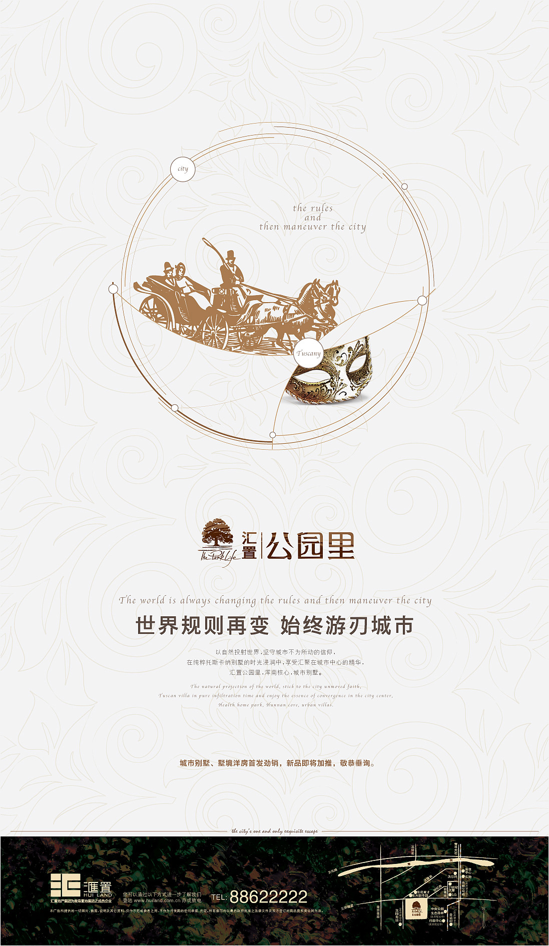 地产广告（图ZMTk5NTg0NDEy） - 宣传物料 - 站酷设计师spacewalk原创素材 - 站酷ZCOOL