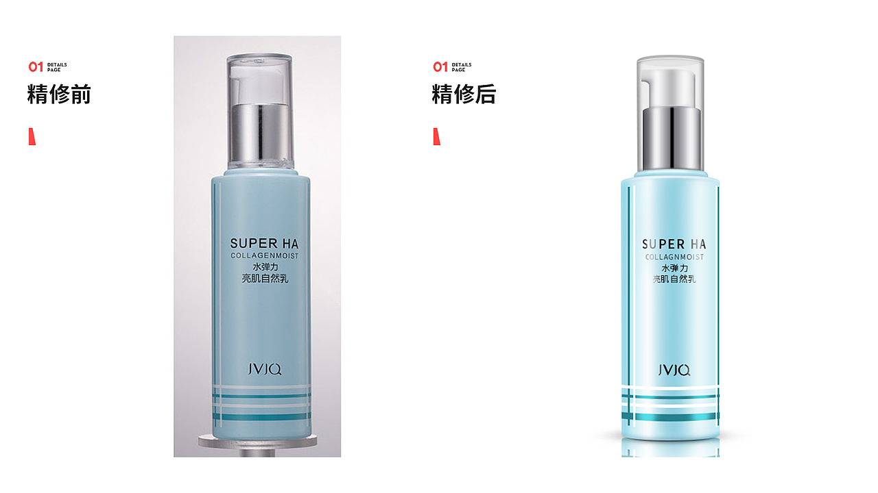 電商作品集（圖ZMjg3MjUzODUy） - 海報(bào) - 站酷設(shè)計(jì)師八戒也能品細(xì)糧原創(chuàng)素材 - 站酷ZCOOL