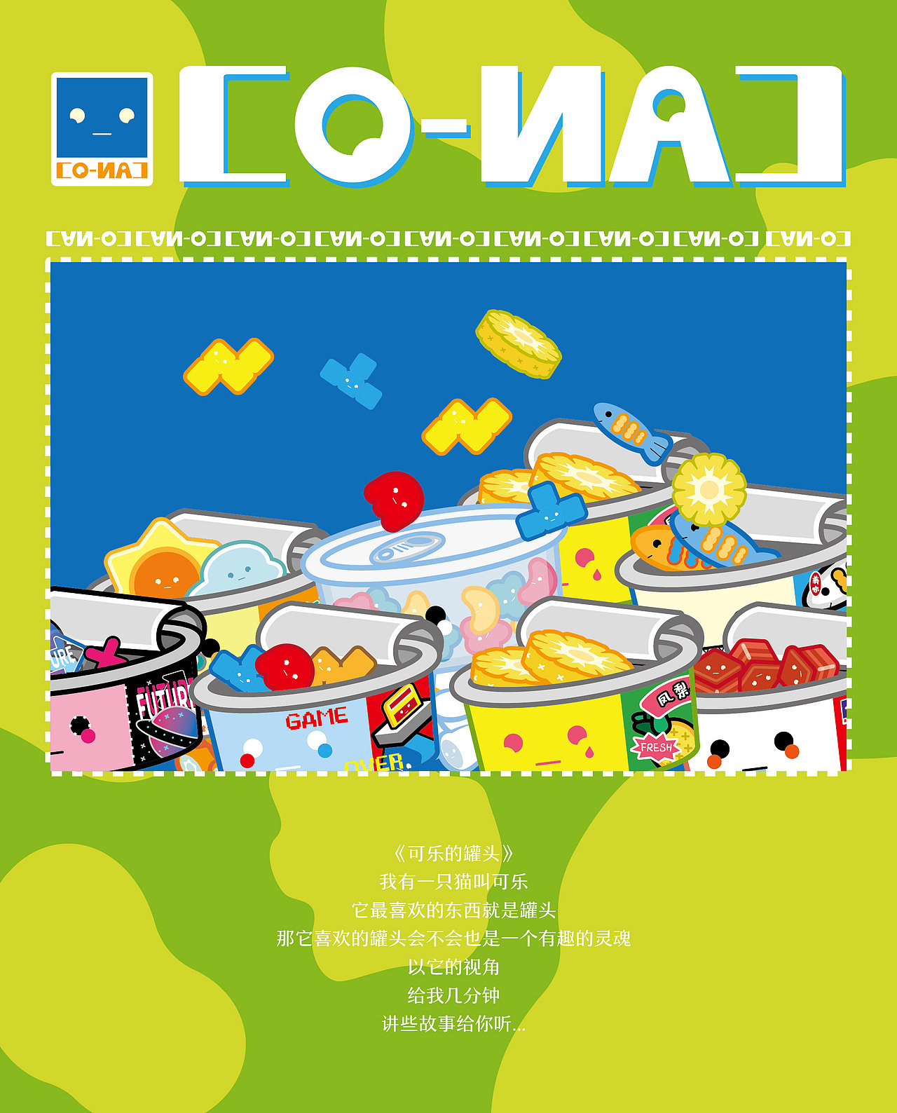 可卡·时光系列｜IP形象（图ZMzEyMjk2MDYw） - IP形象 - 站酷设计师猫打劫原创素材 - 站酷ZCOOL