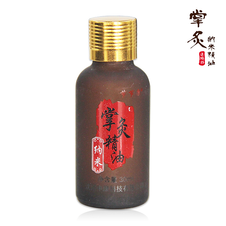掌灸纳米精油30ml 750-750 4