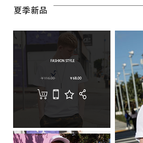 服装网店（图ZODAwMzEwMjA=） - 电商 - 站酷设计师昔日余忆原创素材 - 站酷ZCOOL