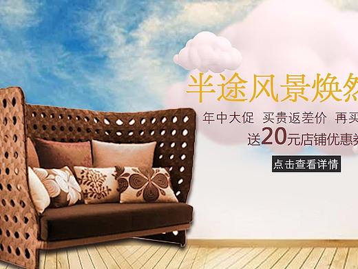 家具（个人主页-ZMjU1OTM4MjQ=） - 运营设计 - 站酷设计师min56原创素材 - 站酷ZCOOL