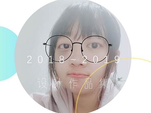 作品集（个人主页-ZMzczODc1NzI=） - APP界面 - 站酷设计师解语愁原创素材 - 站酷ZCOOL