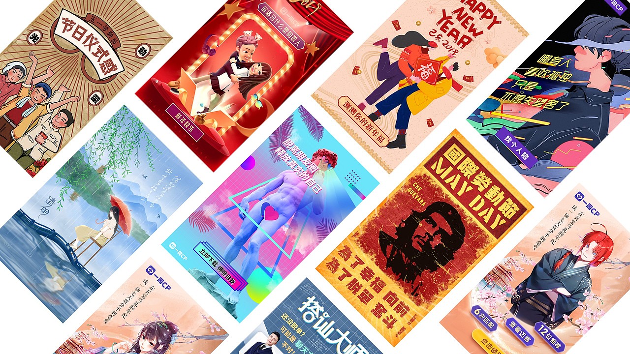 视觉作品集 2019