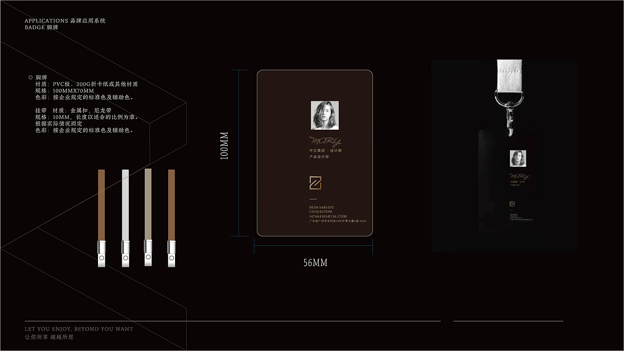 VI（图ZMjE3NzI2MzYw） - 品牌 - 站酷设计师井那原创素材 - 站酷ZCOOL