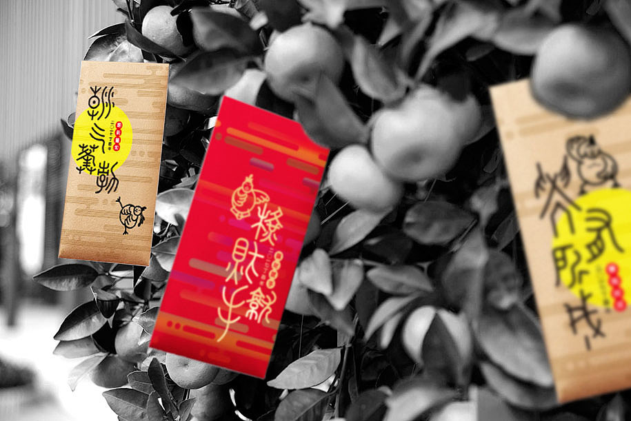 二O一七年·聞雞起舞（图ZNjg5Njg1MDA=） - 其他平面 - 站酷设计师HeeBrand原创素材 - 站酷ZCOOL