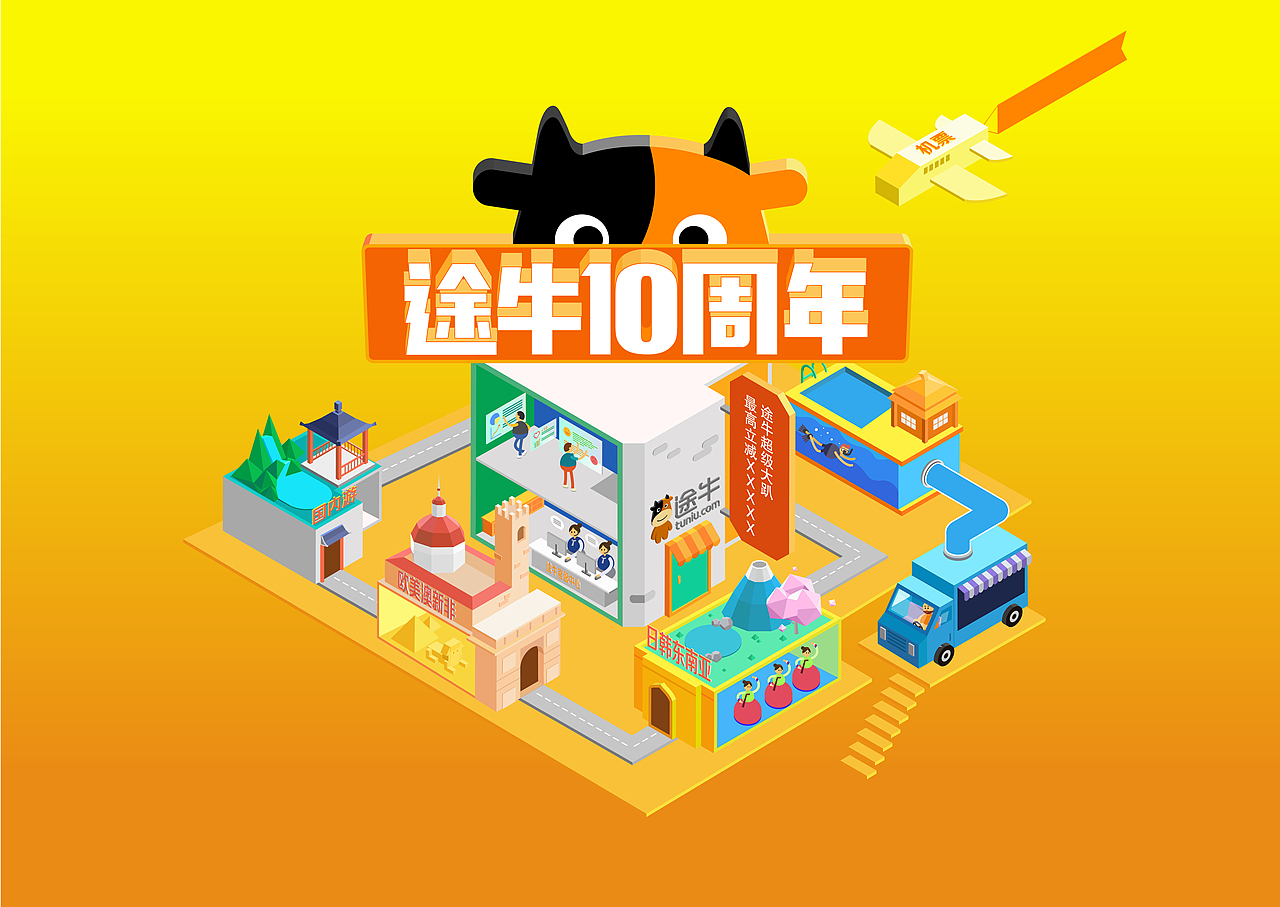 欣赏欣赏（图ZNjk4MTkwMjg=） - 运营设计 - 站酷设计师janicestone原创素材 - 站酷ZCOOL
