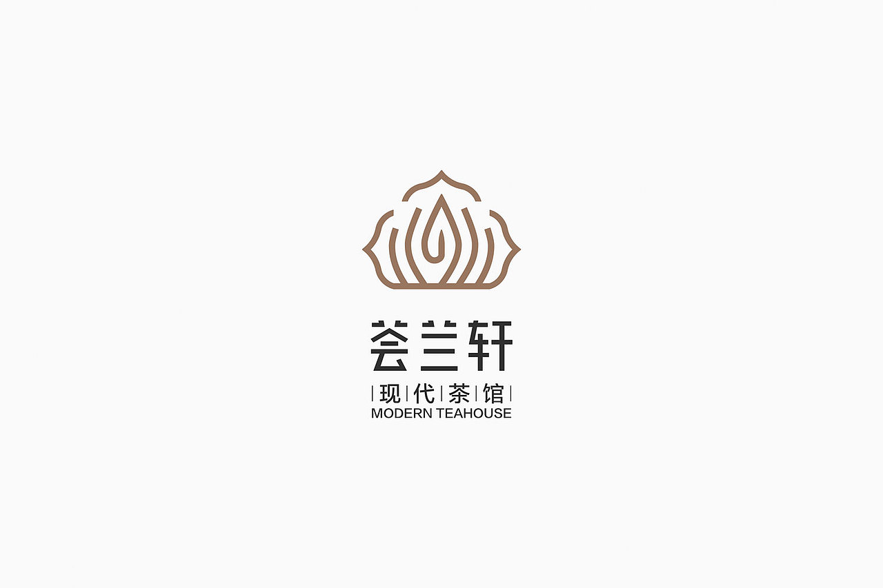 荟兰轩 现代茶馆／品牌形象设计｜蓝堂品牌设计作品（图ZODY1NzkyNDg=） - 品牌 - 站酷设计师蓝堂品牌设计原创素材 - 站酷ZCOOL